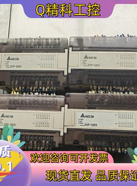 现货台达PLC DVP32ES00R2 设备