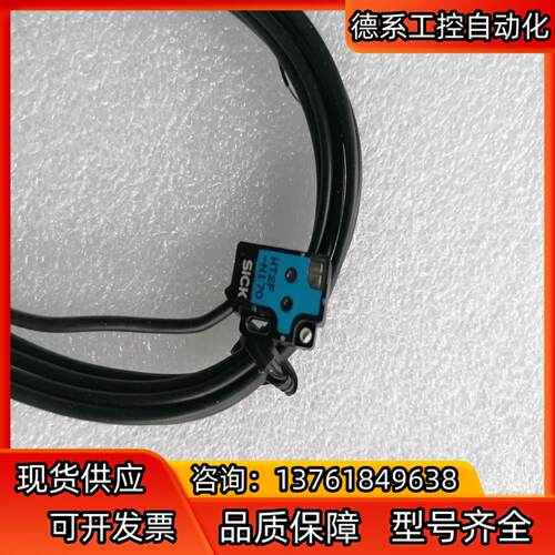 SICK传感器 PD40SL-WT2F-N170
