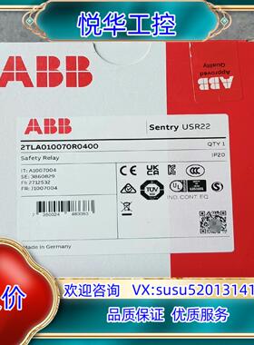 原装全新ABB安全继电器 USR22   2TLA010070R议价