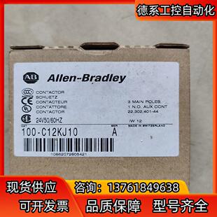 全新原装正品AB罗克丰韦尔