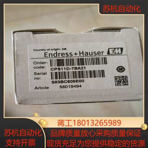 EH电极CPS11D-7BA21  CPS12D-7PA2