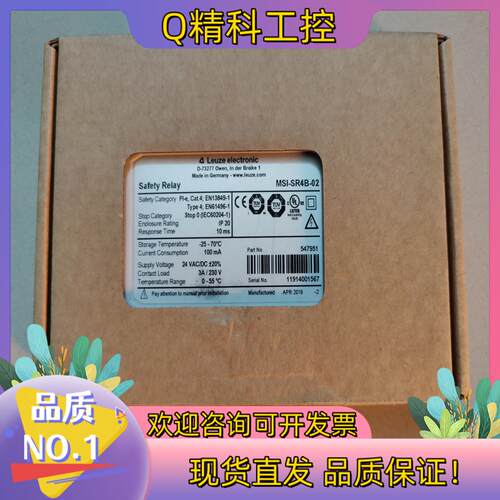 现货劳易测 全新原装 MSI-SR4B-02 547951 有3