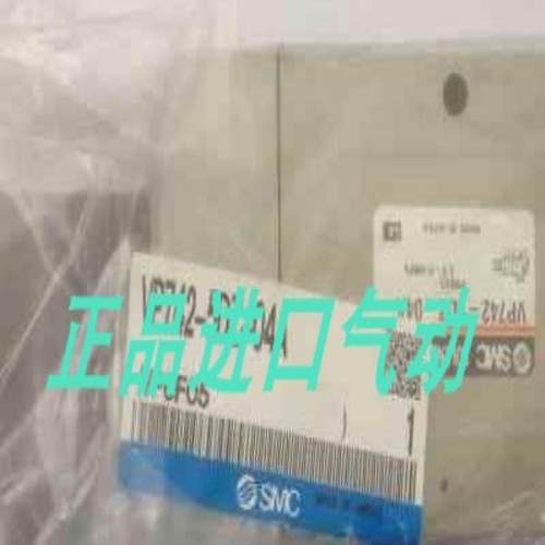 电磁阀 VP742RK-5DZ-04A 议价