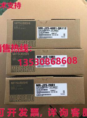 原装供应 AC 伺服驱动器 MR-J2S-40B1-QA112