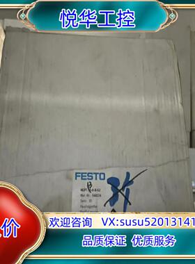 原装全新原装费斯托 平行抓手 HGPT-50-A-B-G2 56议