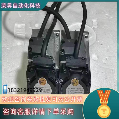 现货100w伺服电机型号MHMF012L1U2M功能