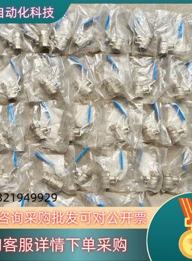 现货佩釜 Prevost 调节阀  RS  13  二十九个