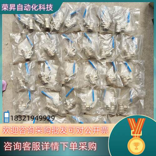 现货佩釜 Prevost 调节阀  RS  13  二十九个