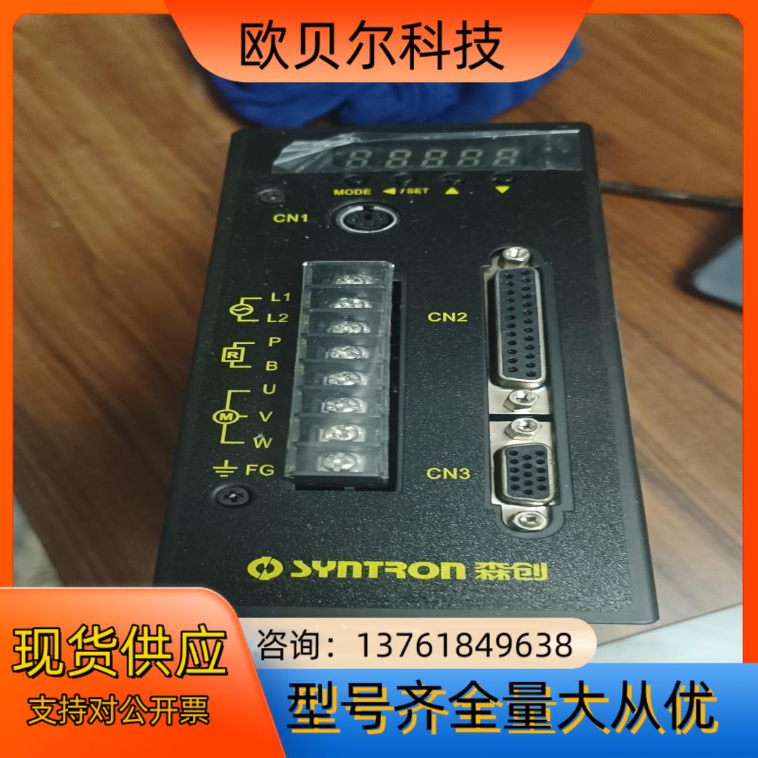 森创交流伺服驱动器型号MS0040A现货六台全新喜欢的