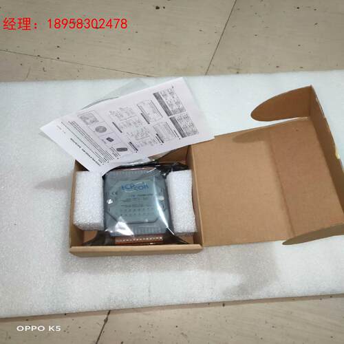 台湾泓格，泓格ICP CON模块