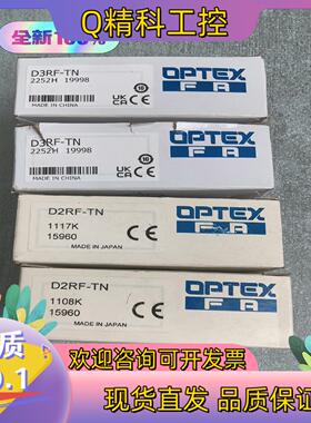 现货D3RF-TN D2RF-TN全新原装光电开关传感器奥普仕（
