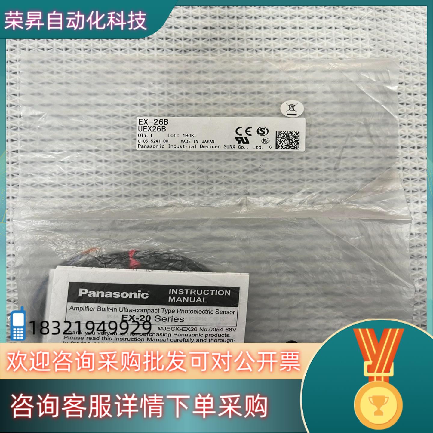 现货EX-26B  光电传感器 全新原装