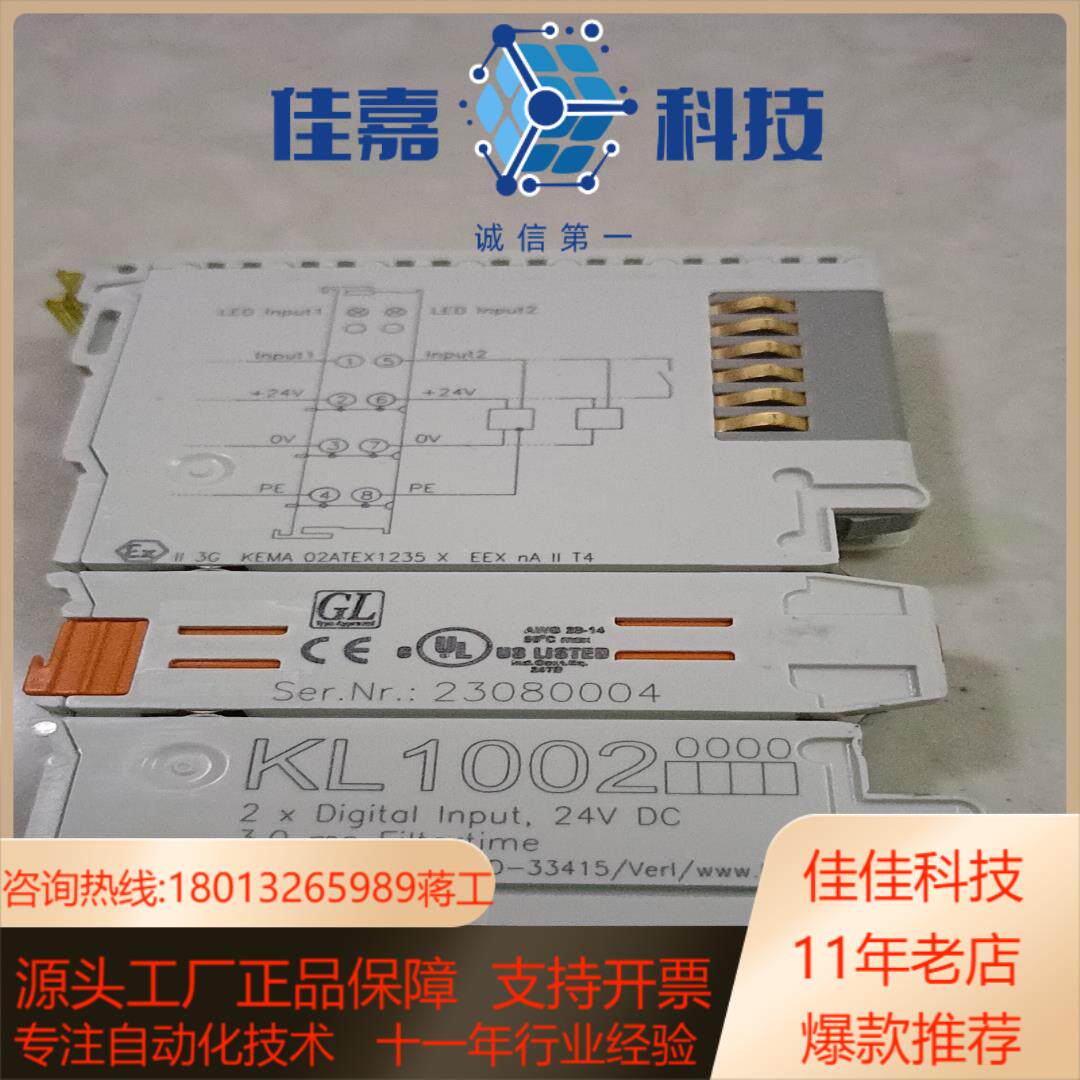 倍福模块PLC 原装正品