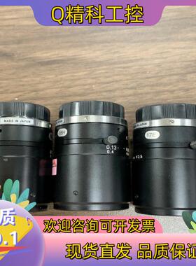 现货U-TRON优创 FV5025 50mm 1:2.5百万像素