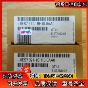 全新6ES7321 0AA0產(chǎn)品 1BH10