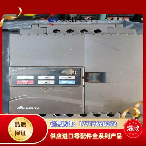 台达VFD075E43A，7.5KW，380V，议价