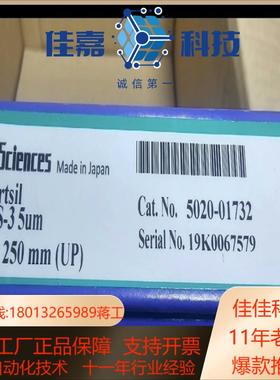 全新inertsil ODS-3PN5020-01732