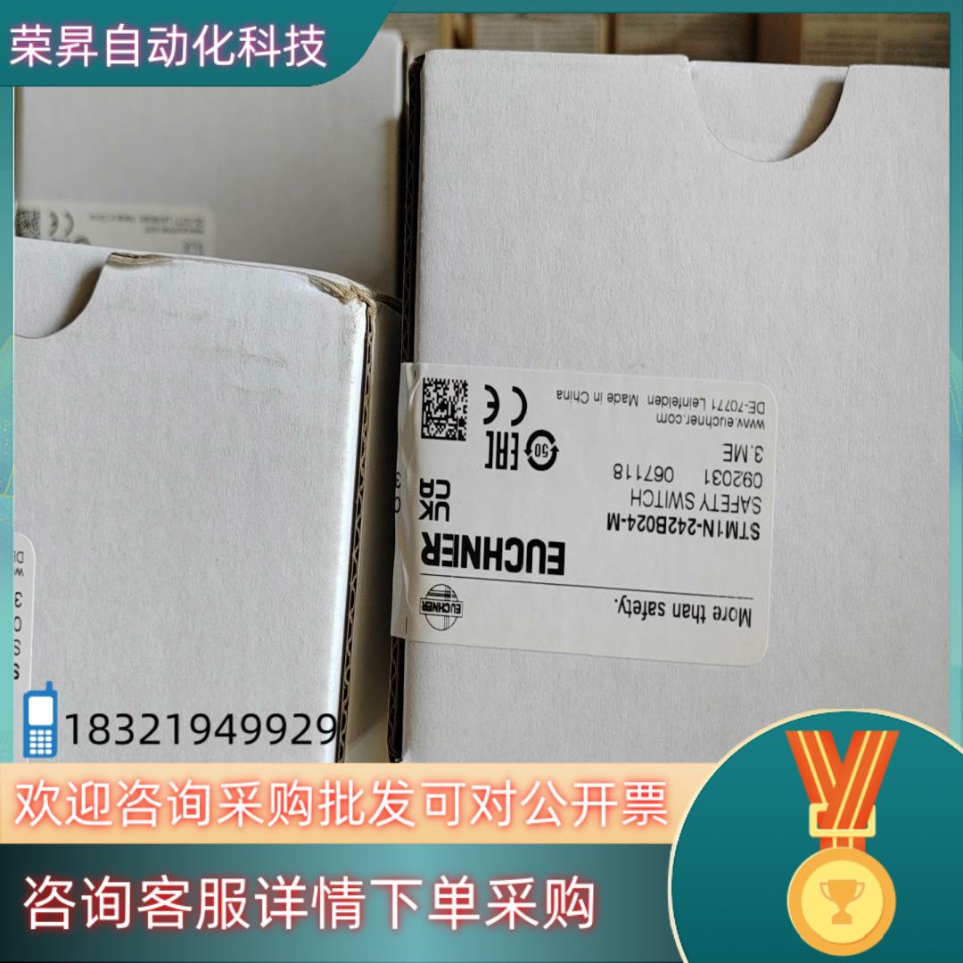现货安士能安全开关 STM1N-242B024-M  传感器全新