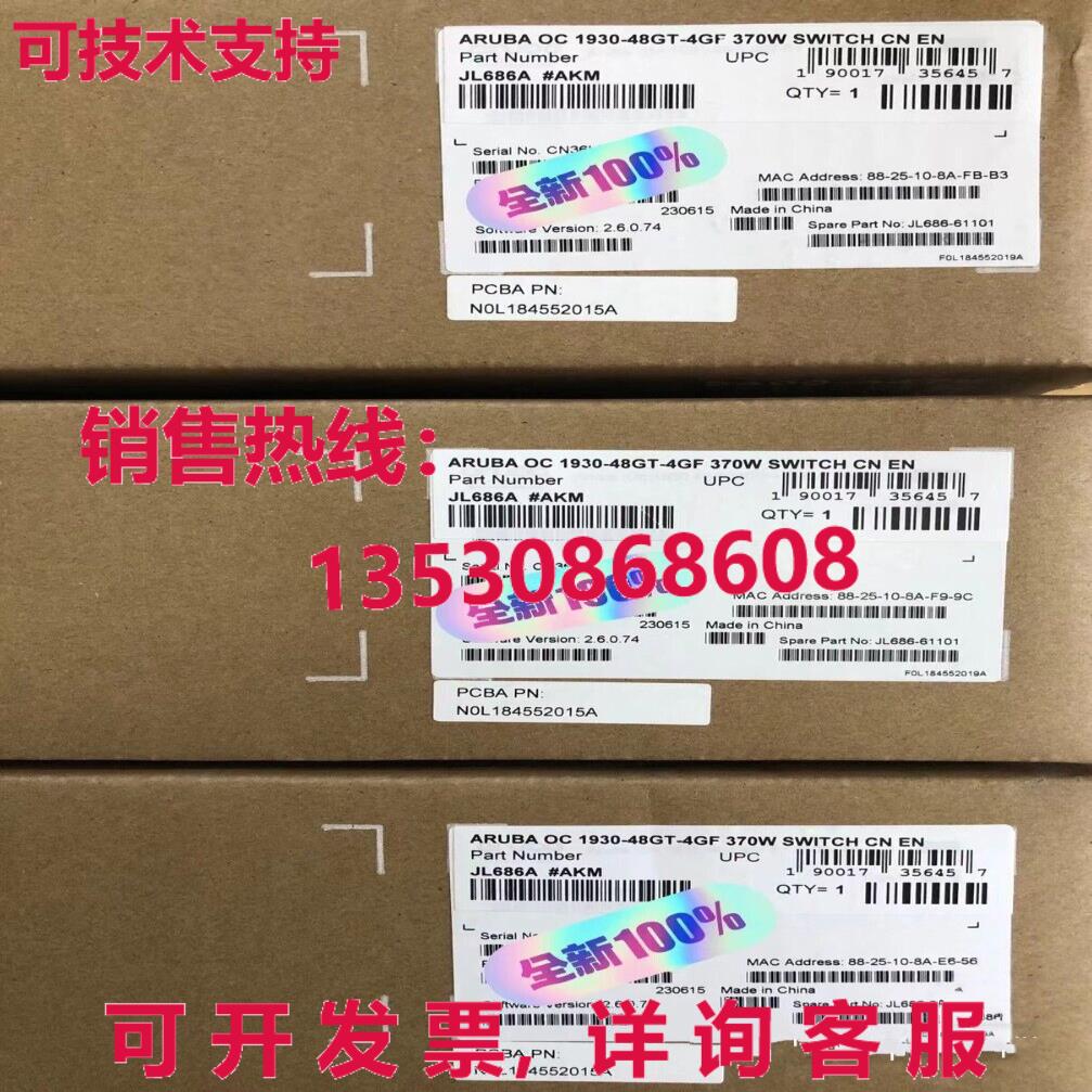 原装供应JL686A 1930-48GT-4GF 370W 开关