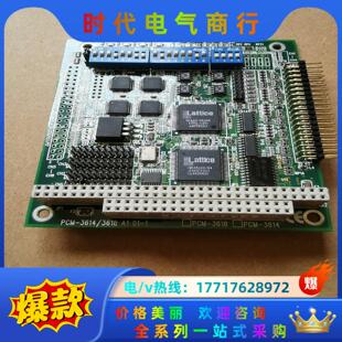 A1嵌入式 研华PCM REV 3618 工控机主 3614