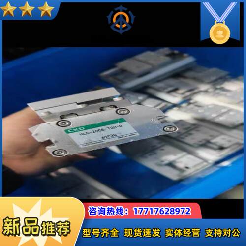 滑台气缸CKD原装正品HLC-20CS现货销售HLC-2议价