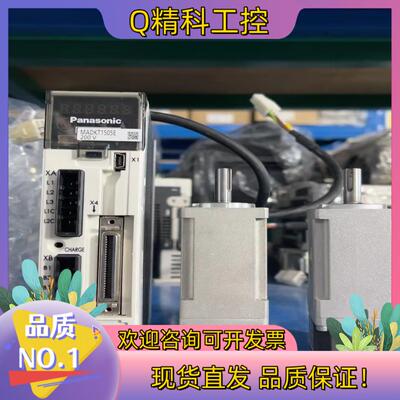 现货A5驱动器电机MADKT1505E  100W