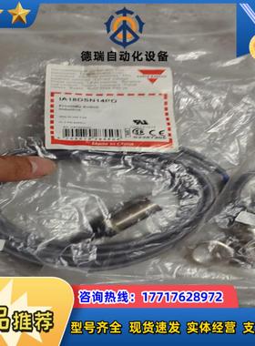 全新原装瑞士佳乐传感器 IA18DSN04PO，，现议价