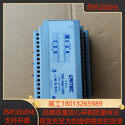 ERICO艾力高TDF-10A-120V实物照片议价,运费到议价