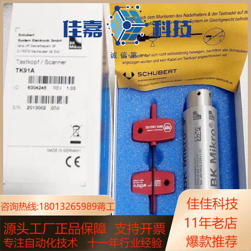 检电机TK91A全新原装BK MIKRO