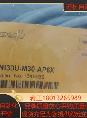 全新原装正品图尔克传感器Ni30U-M30-AP6X议价