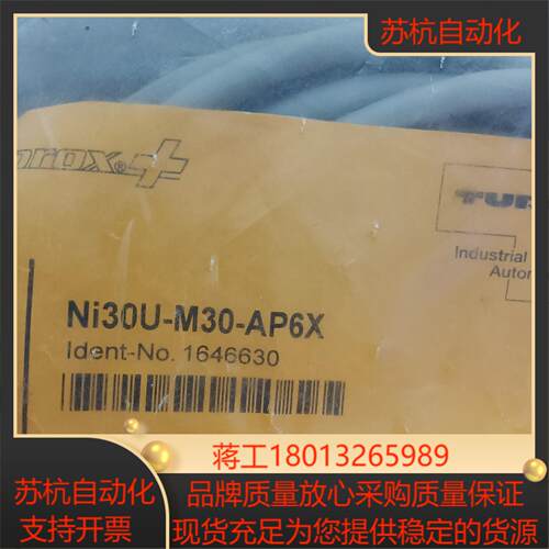 全新原装正品图尔克传感器Ni30U-M30-AP6X议价
