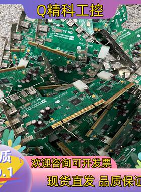 现货工业相机1394采集卡台湾IOI FWB-PCI3202A