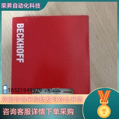 现货倍福KL6031全新原装出售