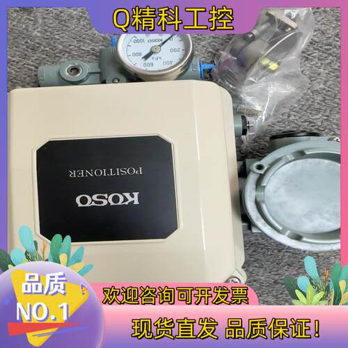 现货EPA804