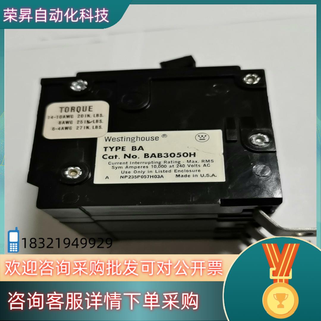 BAB3050H50A断路器功能完好