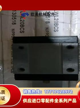 IKO滑块LWL20BCS 130518议价