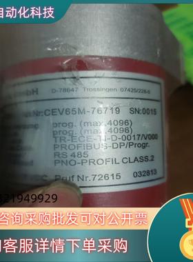 现货Eglishalde 6 D-78647 德国帝尔TRele