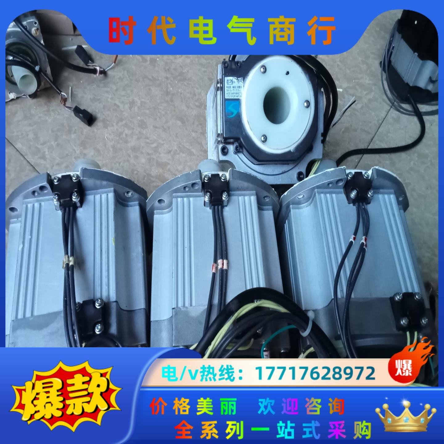三菱机器人电机HC一SWS93B功能正常议价议议价