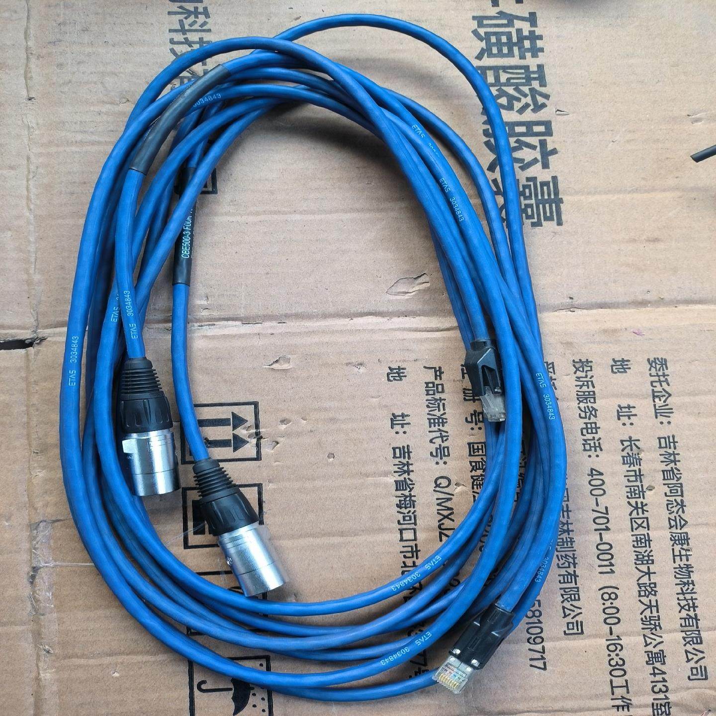 ETAS网线CBE500-3 F00K