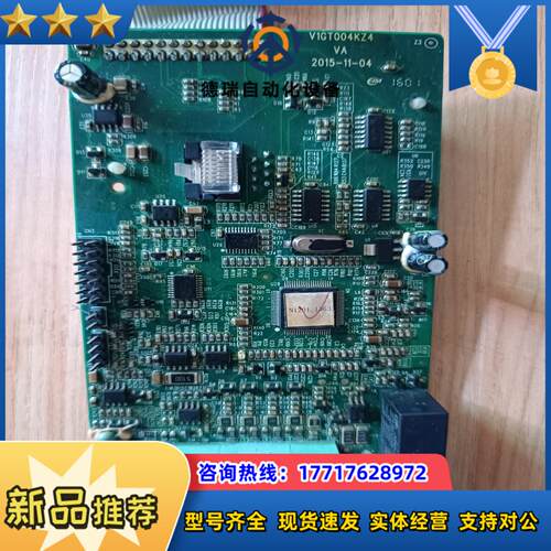 沃森变频器VD120 CPU主板  VD120A-4T-4议价