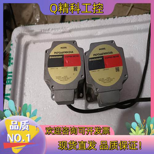 现货东方电机 PKP566FMN24A