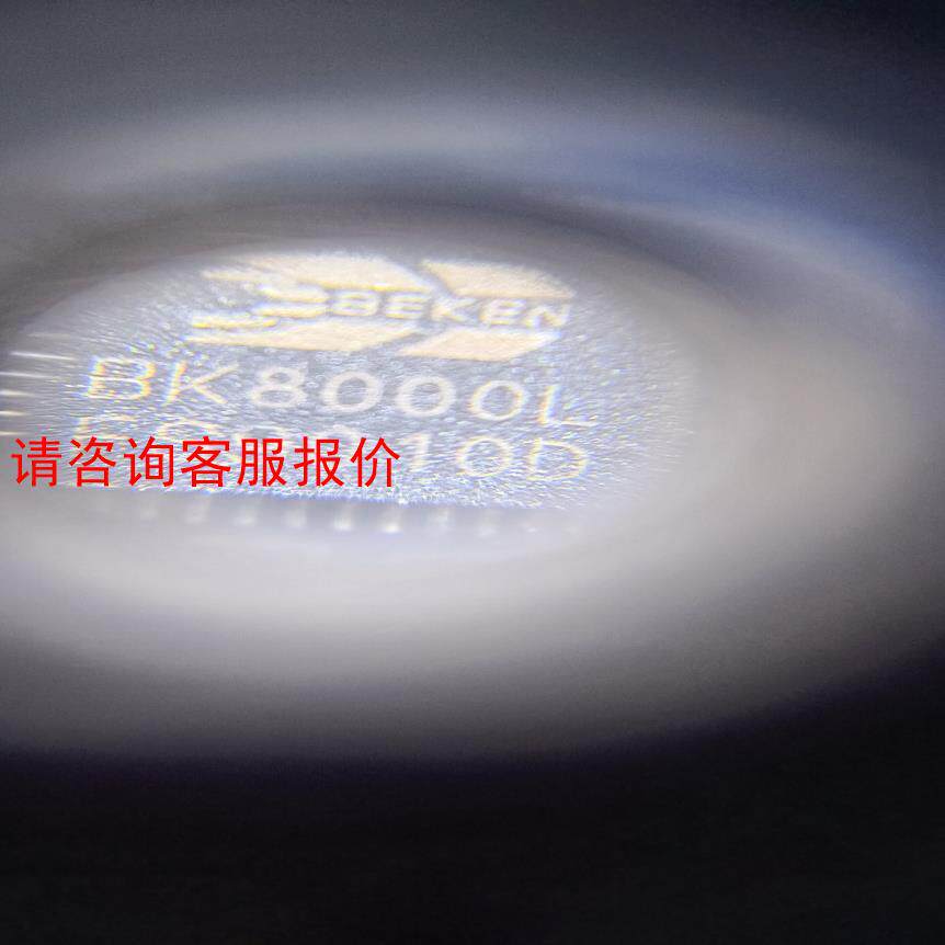 【环球】BK8000L，蓝牙立体声音频模块
