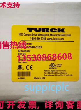 原装供应图尔克模块 FDNL-S1204H-0153