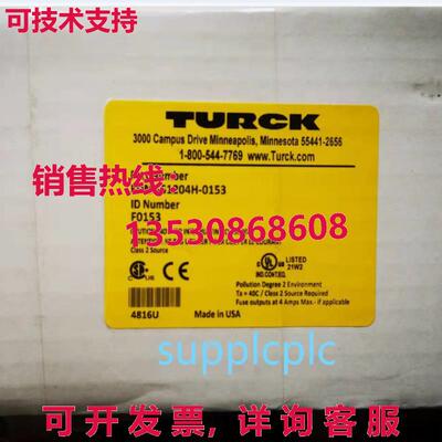 原装供应图尔克模块 FDNL-S1204H-0153