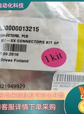 现货ABB变频器插头原装abb BCU插头 3axd5000