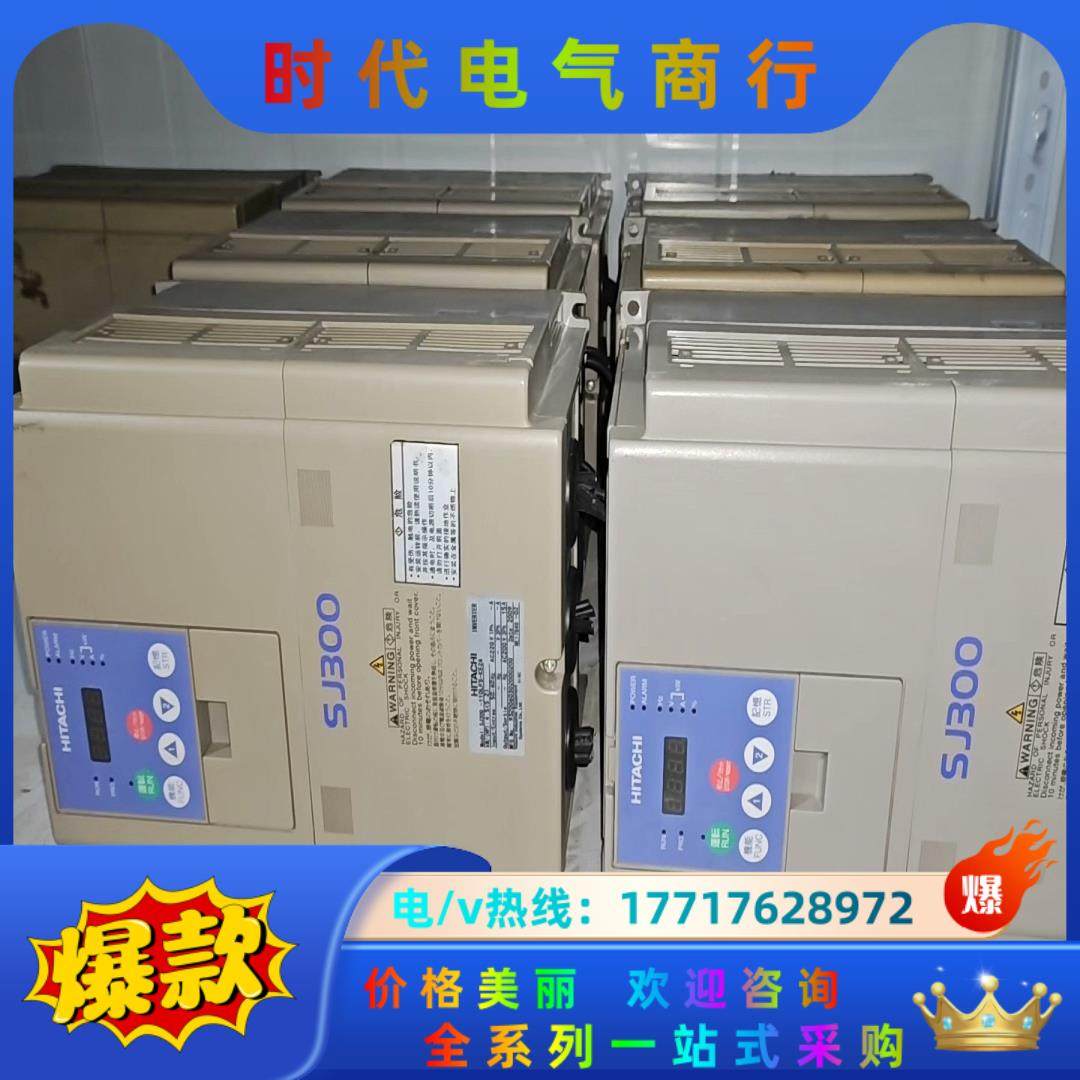 日立变频器 SJ300-110LFS-KE2A  220V议价