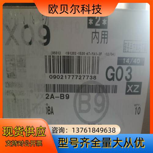 smc电磁阀 vx2a0ba 全新原装有量
