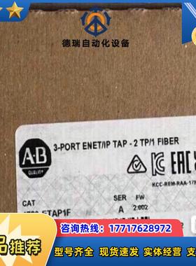 1783-ETAP1F #PLC 全新原装 23年正品 议价