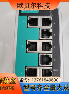 MOXA EDS 208A  8口非网管型工业以太网交换机，