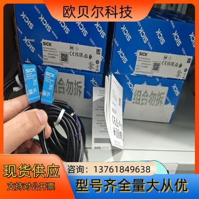 WSE4FP-6G312100ZZZ对射开关1123899德